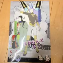 2026年最新】古海鐘一の人気アイテム - メルカリ