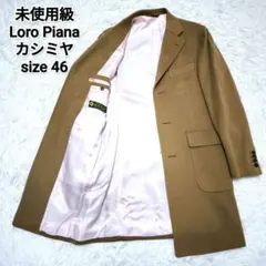 2026年最新】ロロピアーナ カシミヤの人気アイテム - メルカリ