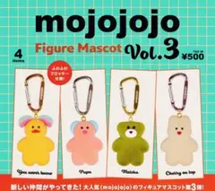 mojojojo フィギュアマスコット Vol.3 コンプリート ガチャガチャ