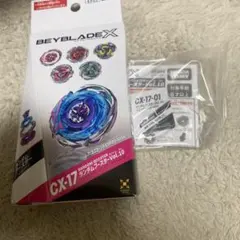 ベイブレードX ランダムブースターvol.10 ユニコーンデルタPO3-60GU