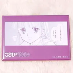 激レア　恋するりぼんっ子　イラストカード６枚　こどものおもちゃ　羽山秋人　箱クエ 2026年最新】羽山秋人の人気アイテム - メルカリ