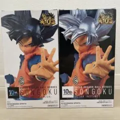 スーパードラゴンボールヒーローズ　１０周年　孫悟空　２体セット
