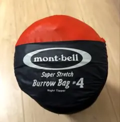モンベル mont-bell スーパーストレッチ バロウバッグ #4のサムネイル