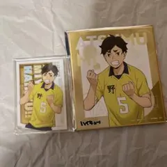 2026年最新】宮侑 色紙の人気アイテム - メルカリ