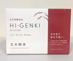 2026年最新】玄米酵素ハイ・ゲンキグルカンの人気アイテム - メルカリ