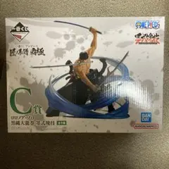 【新品　未開封】一番くじ　ワンピース　C賞 ロロノア・ゾロ 黒縄大龍巻 墨式塊技