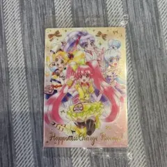 プリキュア ウエハース カード ハピネスチャージプリキュア