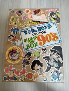 2026年最新】ドクタースランプ DVD-BOX SLUMP THE BOX 90の人気