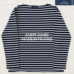 美品 SAINT JAMES ウェッソン バスクシャツ ボーダー T5 フランス