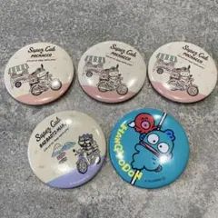 サンリオ缶バッジ5個セット
