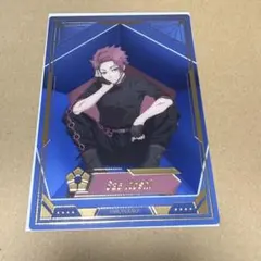 【匿名配送】ブルーロック マルイ ready fight クリアカード 糸師 冴