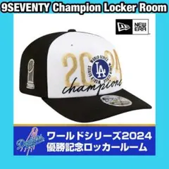 新品★2024年 WS ドジャースチャンピオンキャップ 大谷翔平 ニューエラ