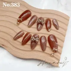 No.382✶【現品】ニュアンス ミルクブラウン 豹柄 大人 秋 ハローウィン