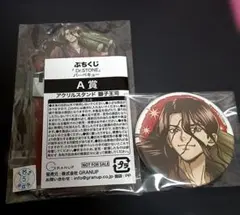 Dr. Stone A賞 アクリルスタンド 缶バッジ 獅子王司