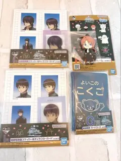 一番くじ　3年Z組　銀八先生　銀魂　G賞　H賞　I賞　4点セット　まとめ売り