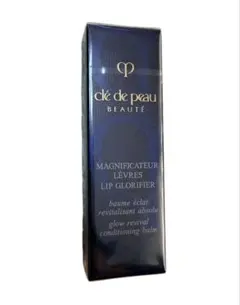 【新品未開封】クレドポーボーテ マニフィカトゥールレーブル リップクリーム
