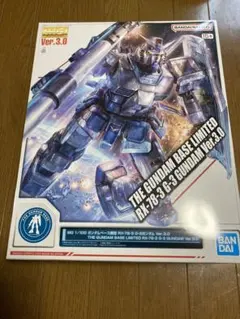 ガンプラMG3個まとめ売り ガンプラMG3個まとめ売り