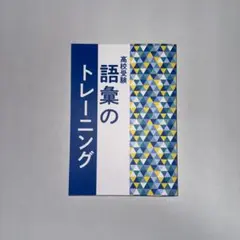 Item thumbnail for item e1de7f67-42d2-42ca-9444-c5502c4c55c4