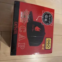 CAT'S EYE 限定キャップ