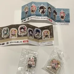 びっくらポン　SPY×FAMILY スパイファミリー　消しゴム　くら寿司