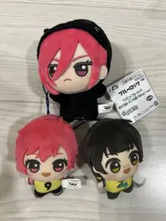 ブルーロック チビちびぐるみ ３体セット 幼少期 千切豹馬　蜂楽 廻　ちびぐるみ