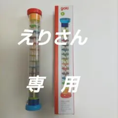 Item thumbnail for item dbc76387-7d1b-44f6-a5c2-9e8f5839fb11