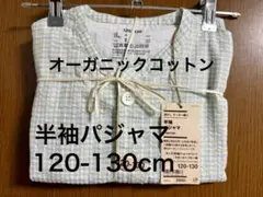 無印良品 キッズ 透かしサッカー織り半袖パジャマ 120cm 130cmのサムネイル