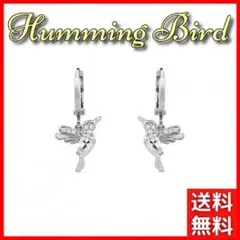 ピアス シルバー ホワイト バード 白 鳥 ハチドリ レディース C274-4