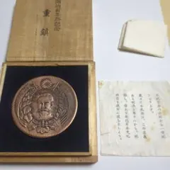 大日本帝国海軍将校 東郷元師肖像 - メルカリ