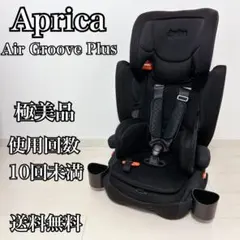 2025年最新】アップリカ エアグルーヴプラスの人気アイテム - メルカリ