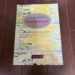 Animal Farm George Orwell 洋書 美誠社