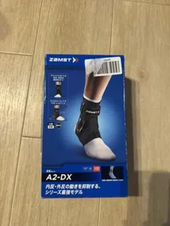 6児のママ٩( 'ω' )و様専用ZAMST A2-DX 左L 足首用サポーター