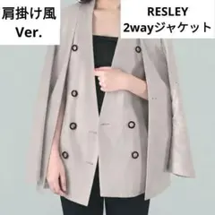 2026年最新】Risley レディース ノーカラージャケットの人気アイテム