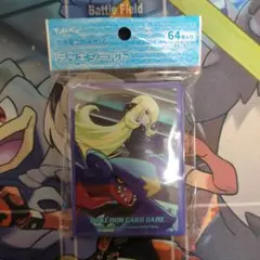 【ポケモンカード】シロナ＆ガブリアス　スリーブ　デッキシールド　新品