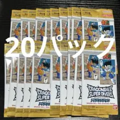 ドラゴンボールスーパーダイバーズ アドバンスパック 40th 20パック BOX
