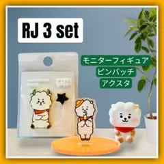 BTS BT21 RJ モニターフィギュア & ピンバッジ アクスタ 3点セット
