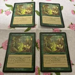 マーフォークの物あさり 四枚セット - メルカリ