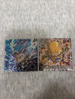 ドラゴンボールウエハースシール　悟飯ビースト　オレンジピッコロ