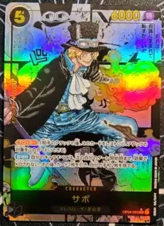 2026年最新】ワンピース サボ コミパラの人気アイテム - メルカリ