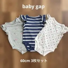 baby gap フリル付きロンパース3点セット　3〜6M/60cm