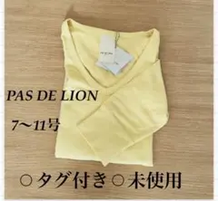 処分‼️定価4700円未使用【PAS DE LION 】トップス 7〜11号