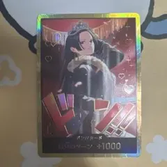 ボア・ハンコック ドン!!カード 金枠