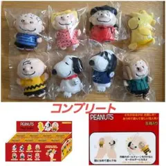 PEANUTS フィンガーパペット 8種コンプリートセット新品、未開封