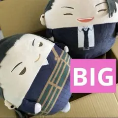 呪術廻戦 呪術廻戦0 ふわコロりん BIG 夏油傑