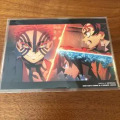 劇場版 鬼滅の刃 無限城編 第一章 猗窩座再来 第10弾 来場者特典