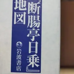 株式会社武蔵野 経営計画書 一式 小山昇 実践経営塾 - メルカリ