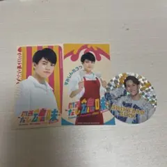 Item thumbnail for item d1c90cf2-44f1-4c3f-9060-a1125d63d4cb