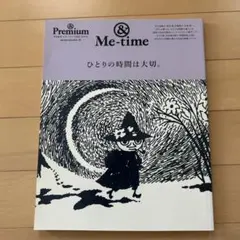 & Me-time Premium