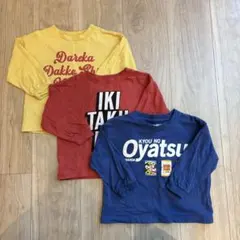 【3点セット】リトルウィークエンド　しまむら　LWE バースデイ　西松屋　保育園