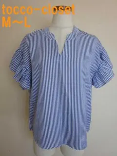 トッコクローゼット ブラウス M～L フリル袖　キーネック